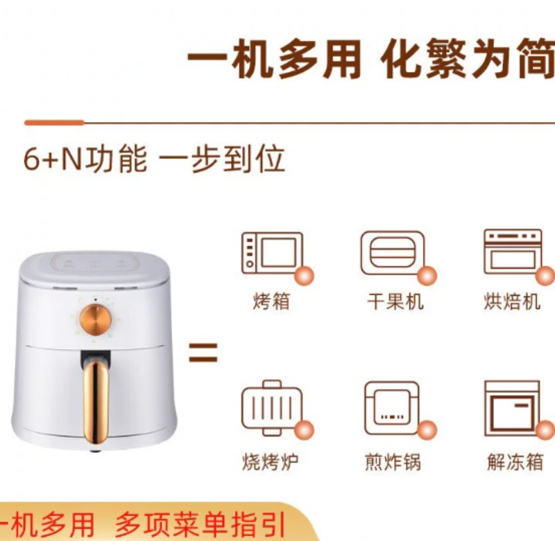 مقلاة هوائية سعة 4 لتر متعددة  - مراجعة Kitchen Appliances For Gift وسعره